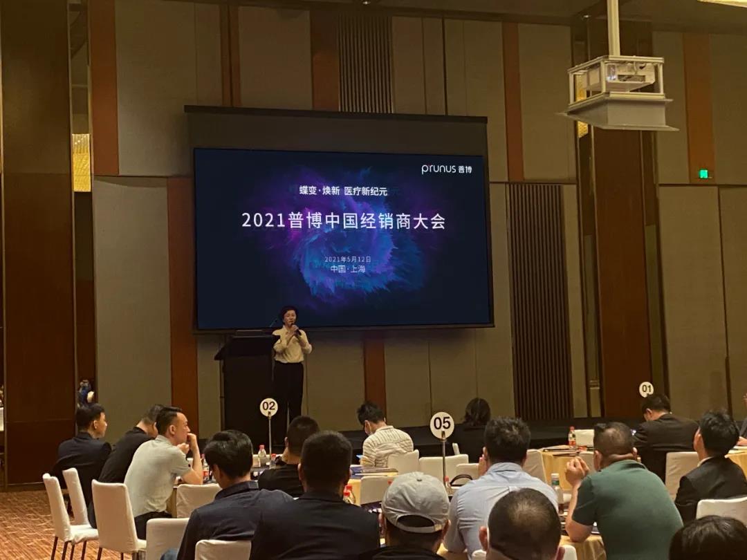 新盛公司游戏官网 - 卓越成就将来