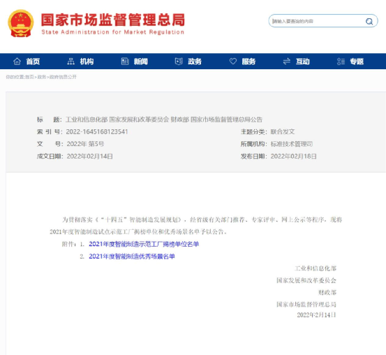 新盛公司游戏官网 - 卓越成就将来