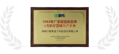 新盛公司游戏官网 - 卓越成就将来