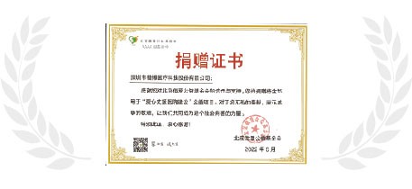 新盛公司游戏官网 - 卓越成就将来