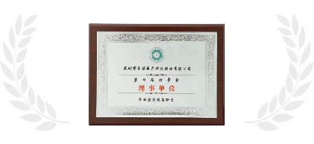 新盛公司游戏官网 - 卓越成就将来