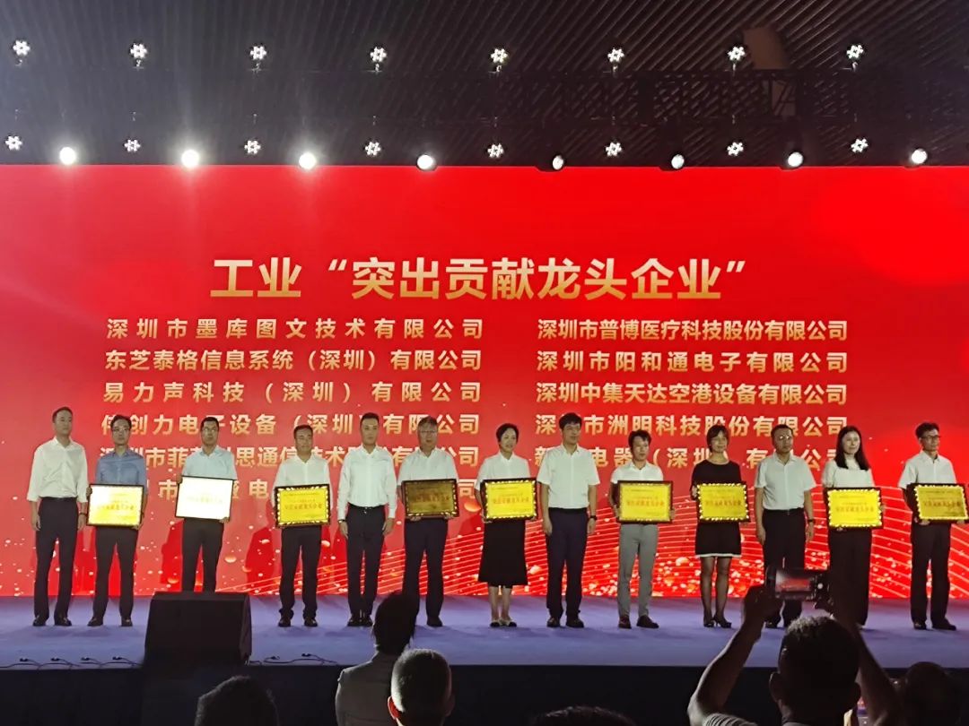 20230814092136466 新盛公司游戏官网 - 卓越成就将来