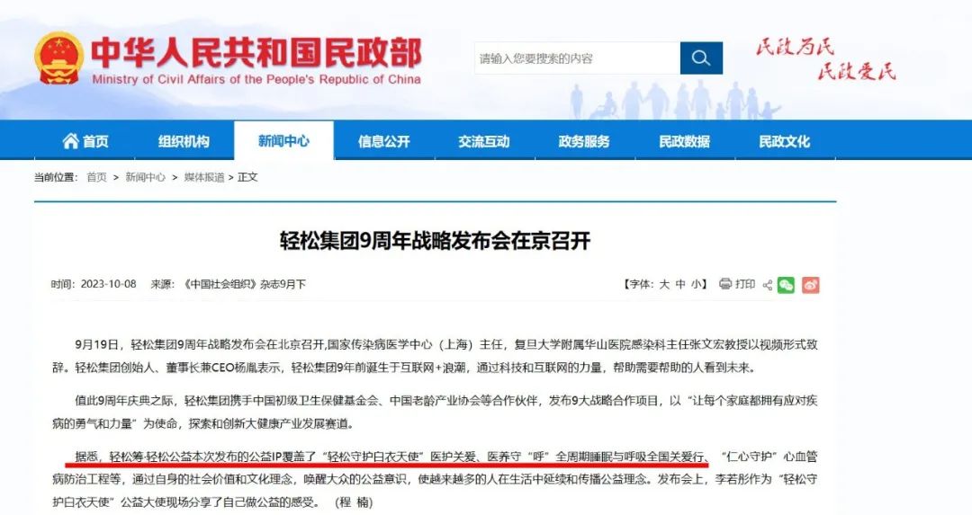 新盛公司游戏官网 - 卓越成就将来