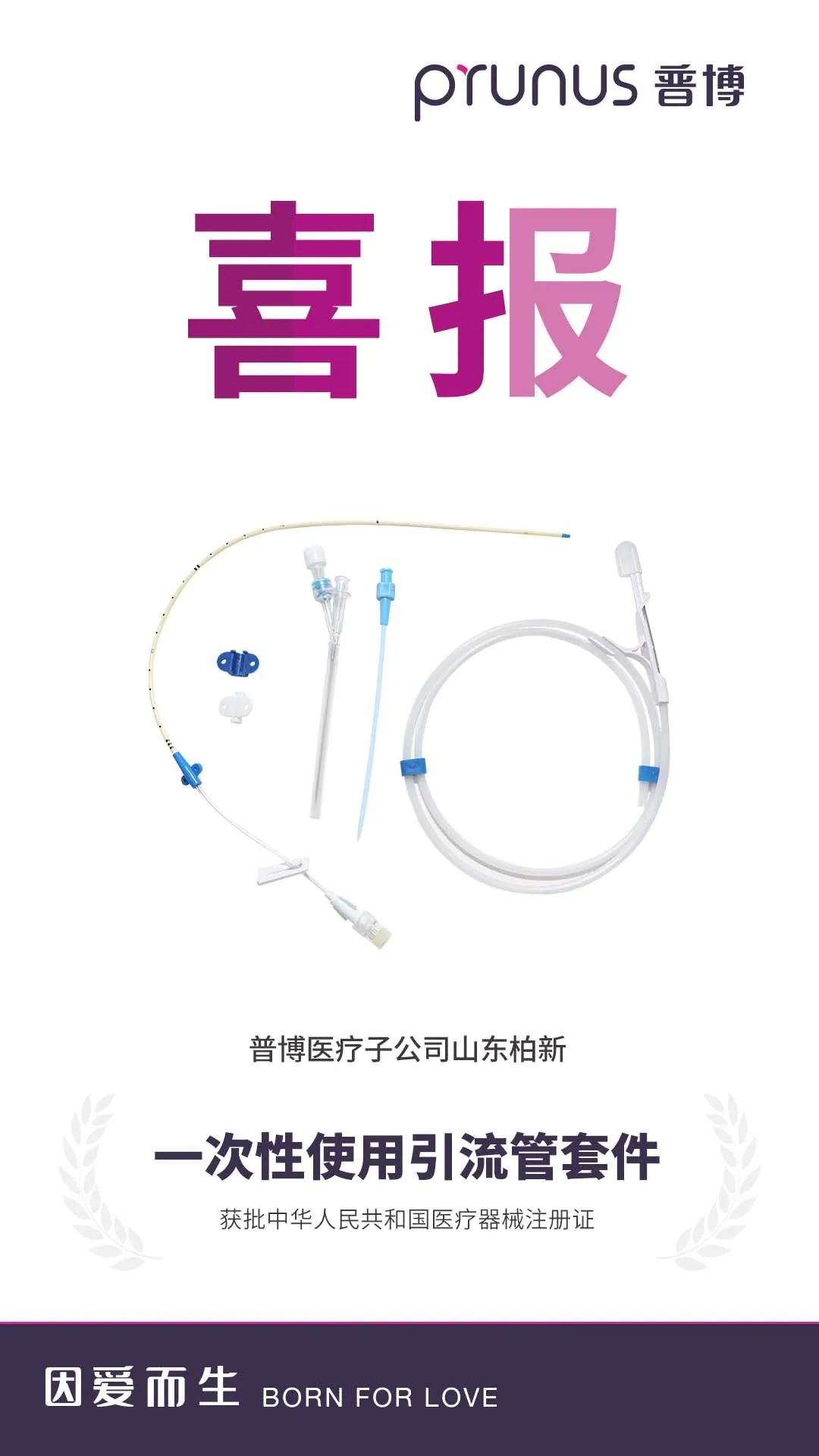新盛公司游戏官网 - 卓越成就将来